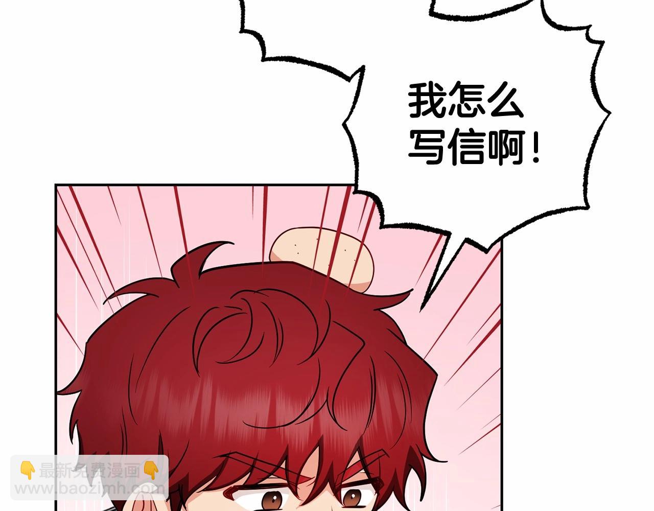 第24话 突然的拜访(1/4)-第24话