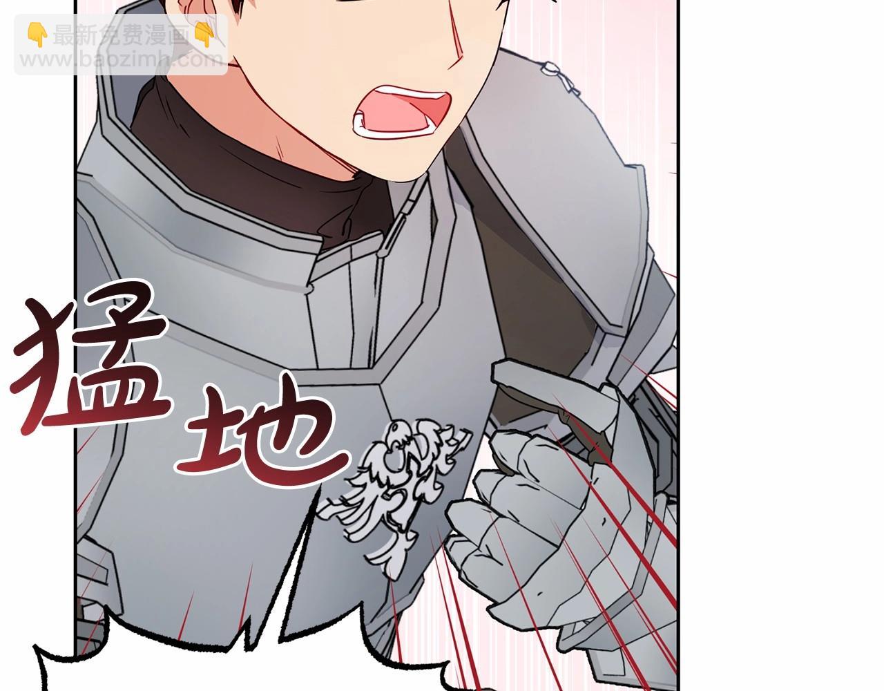 第24话 突然的拜访(1/4)-第24话