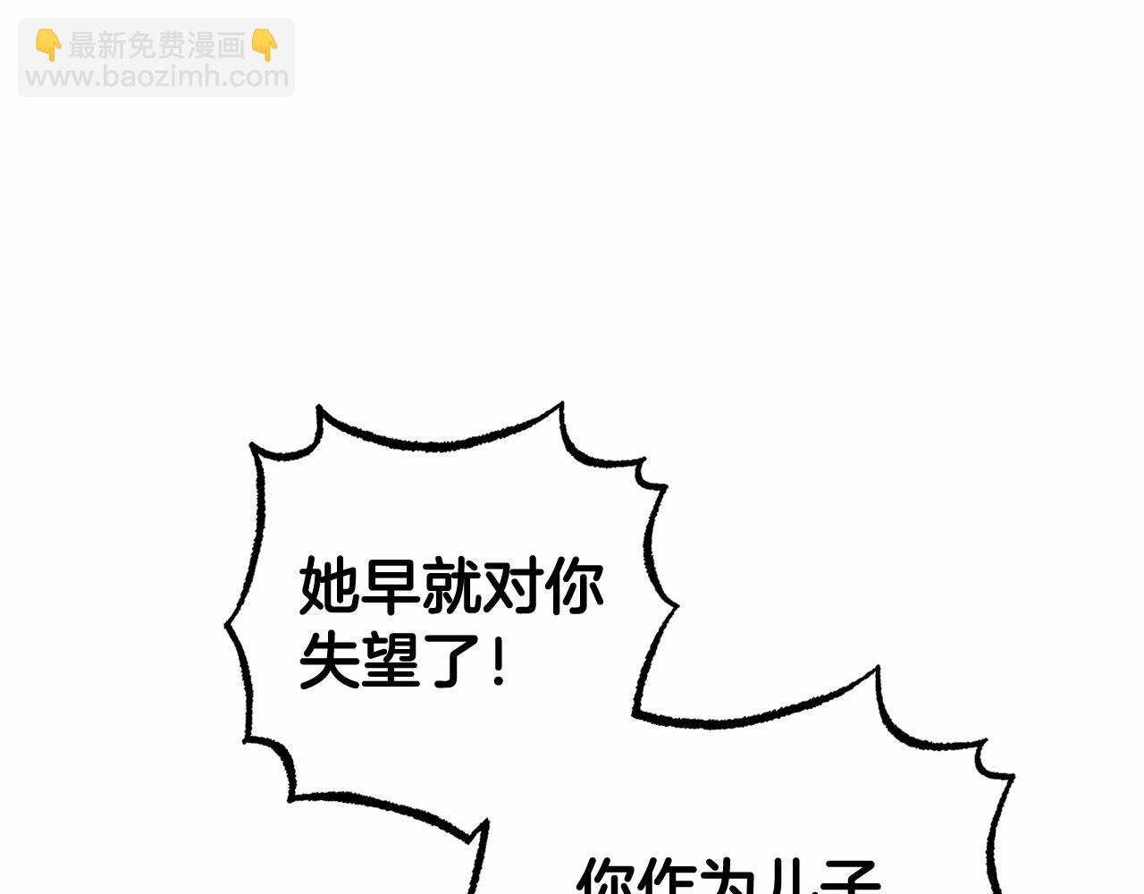 第24话 突然的拜访(1/4)-第24话