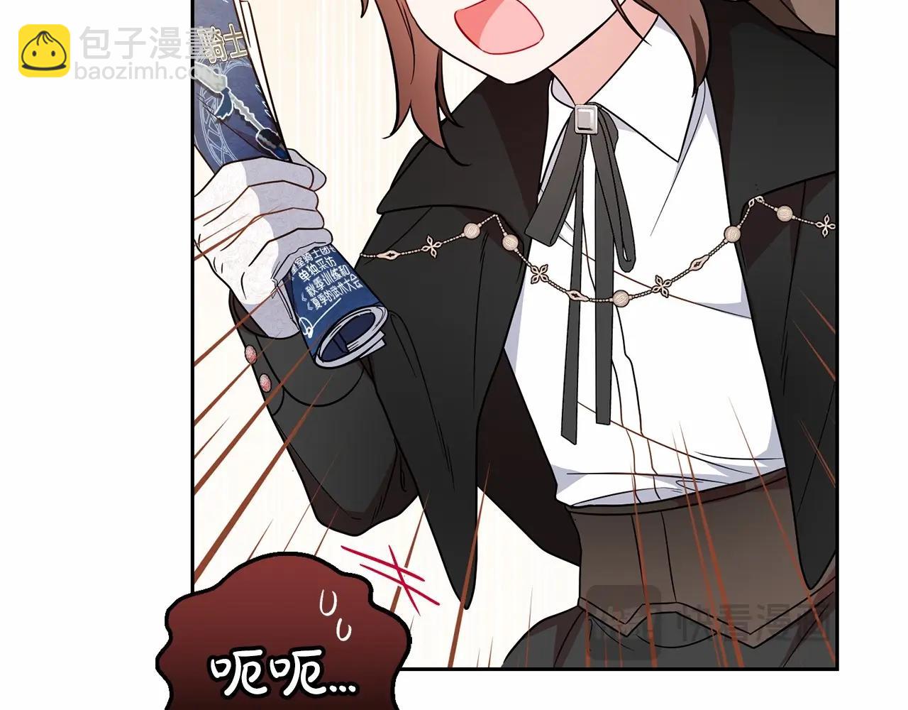 第24话 突然的拜访(1/4)-第24话