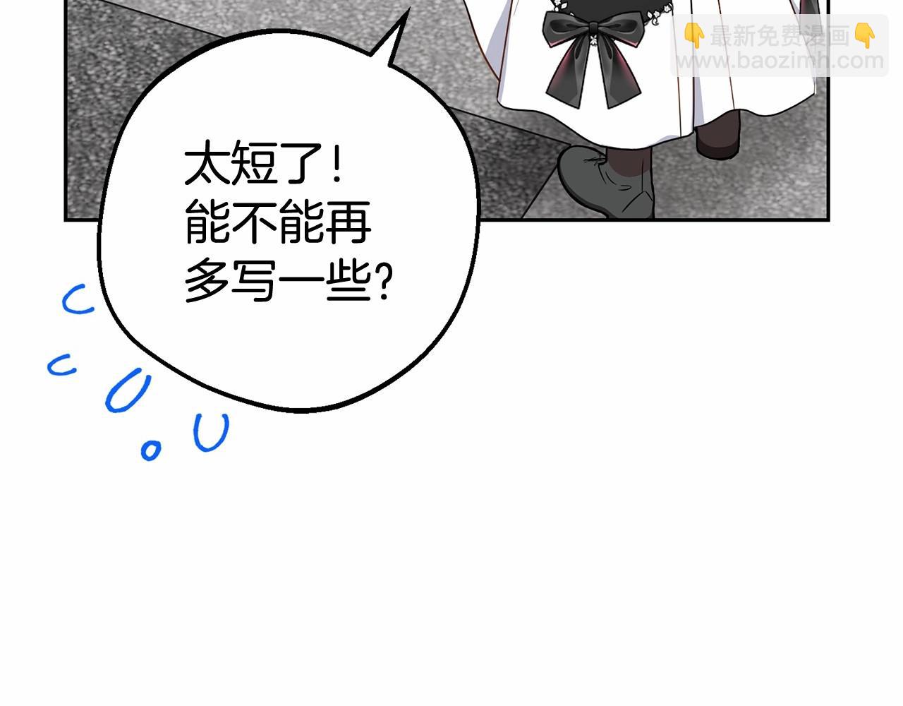 第24话 突然的拜访(1/4)-第24话