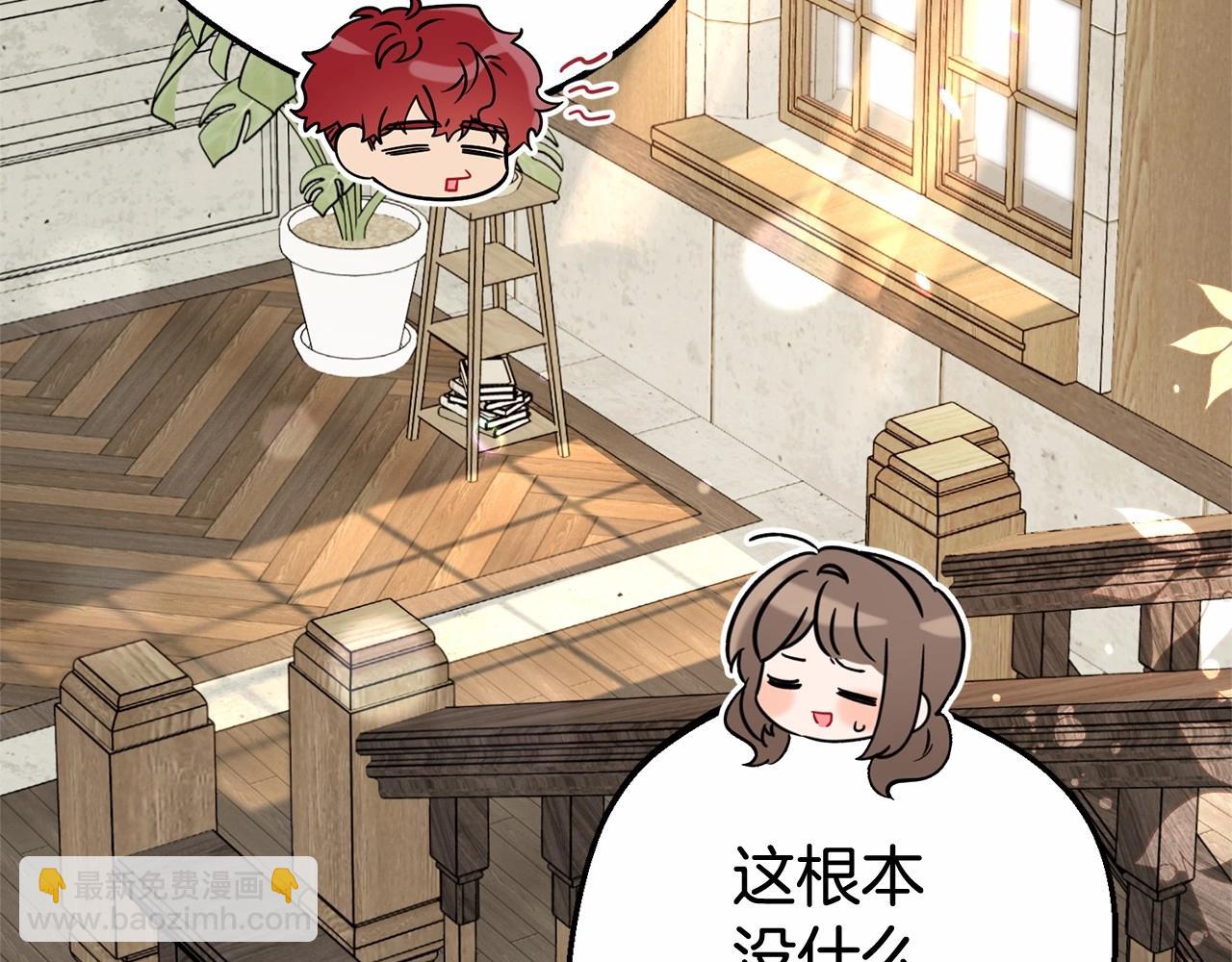 第24话 突然的拜访(1/4)-第24话