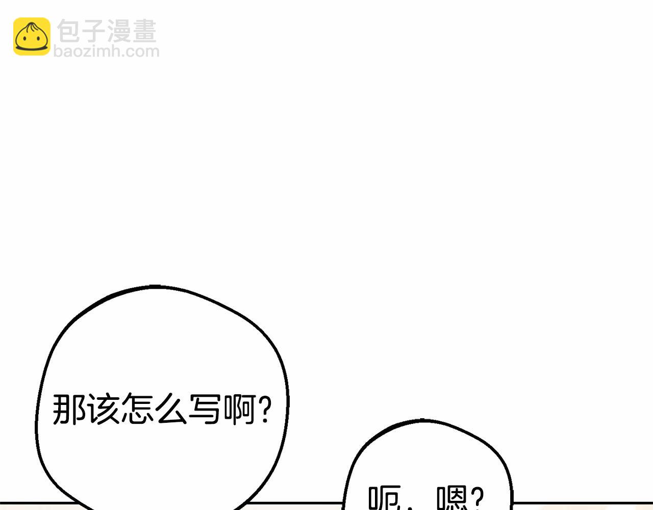 第24话 突然的拜访(1/4)-第24话