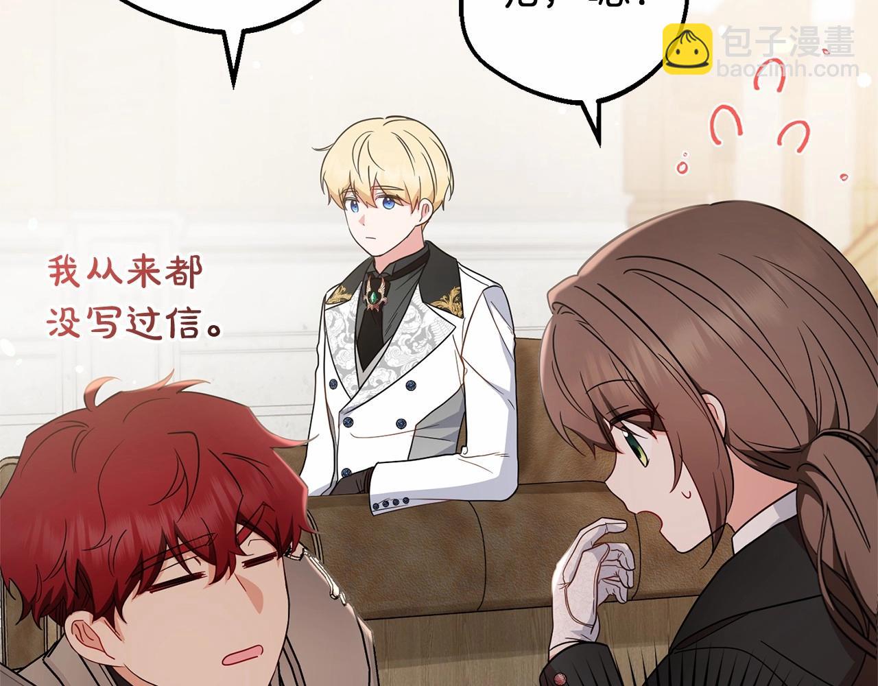 第24话 突然的拜访(1/4)-第24话