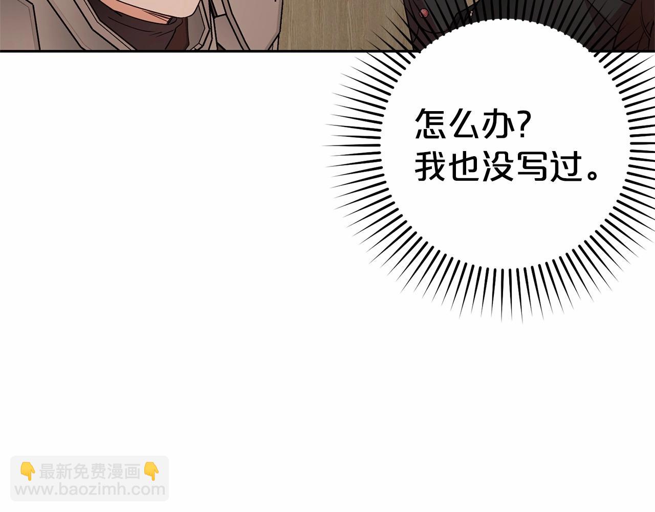 第24话 突然的拜访(1/4)-第24话