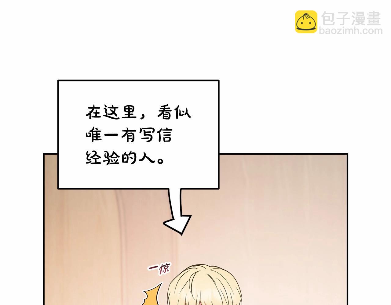 第24话 突然的拜访(1/4)-第24话