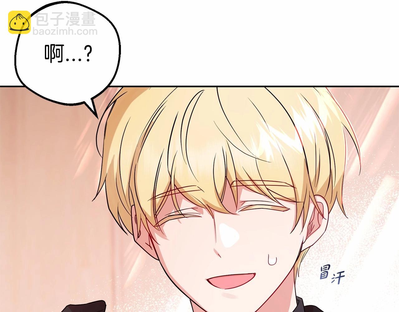 第24话 突然的拜访(1/4)-第24话