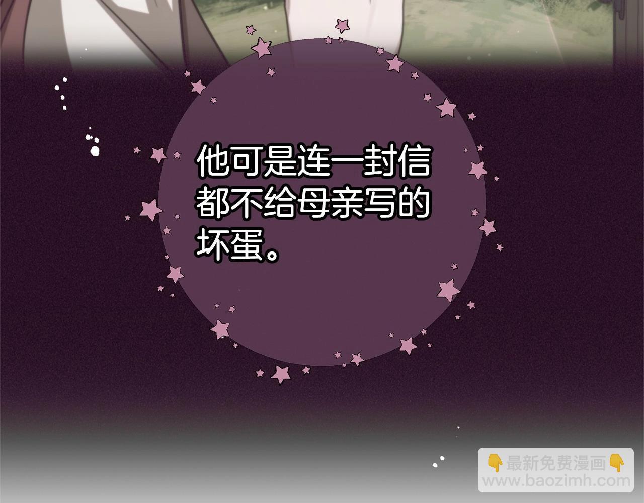 第24话 突然的拜访(1/4)-第24话