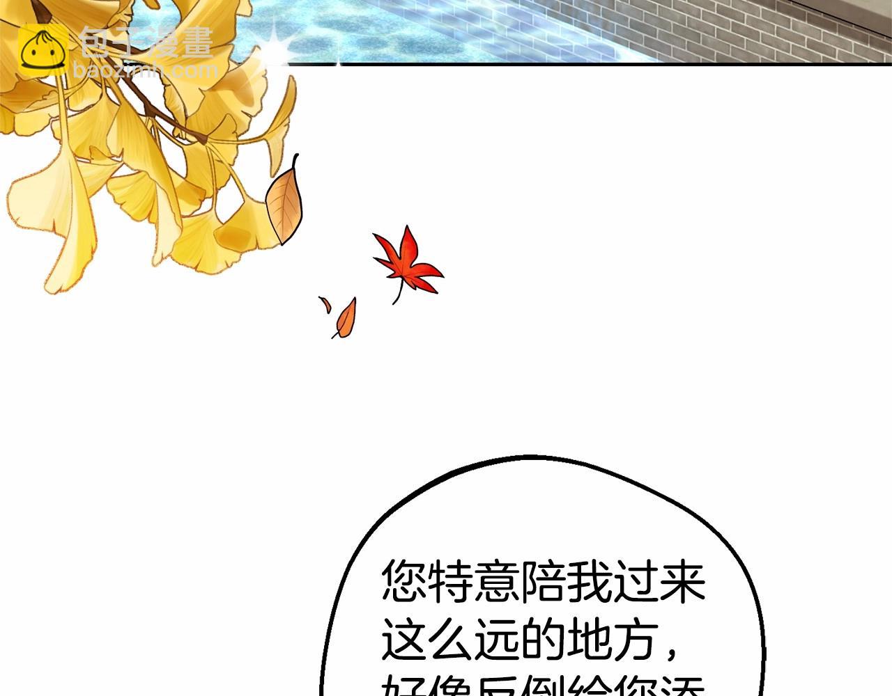 第24话 突然的拜访(1/4)-第24话