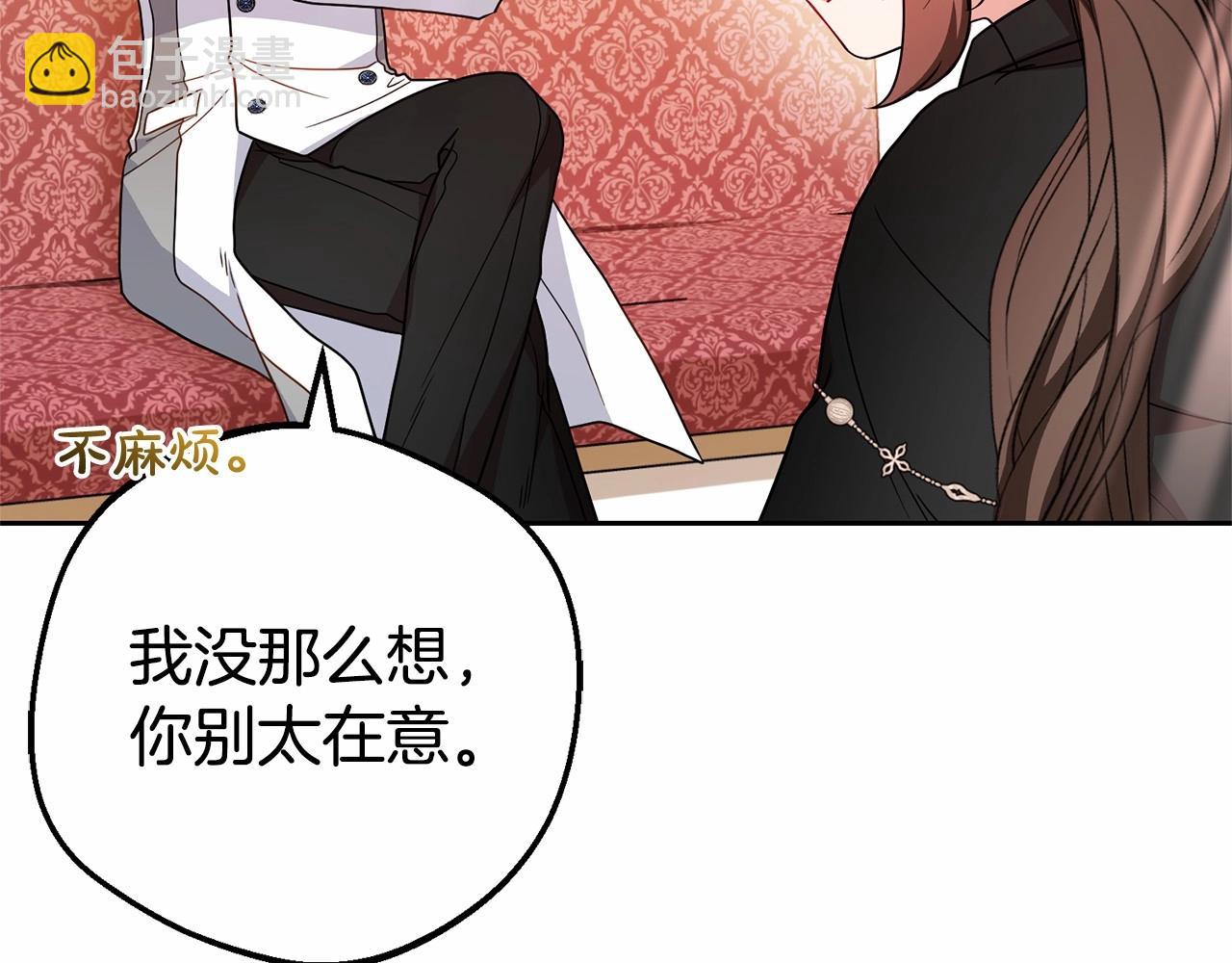 第24话 突然的拜访(1/4)-第24话