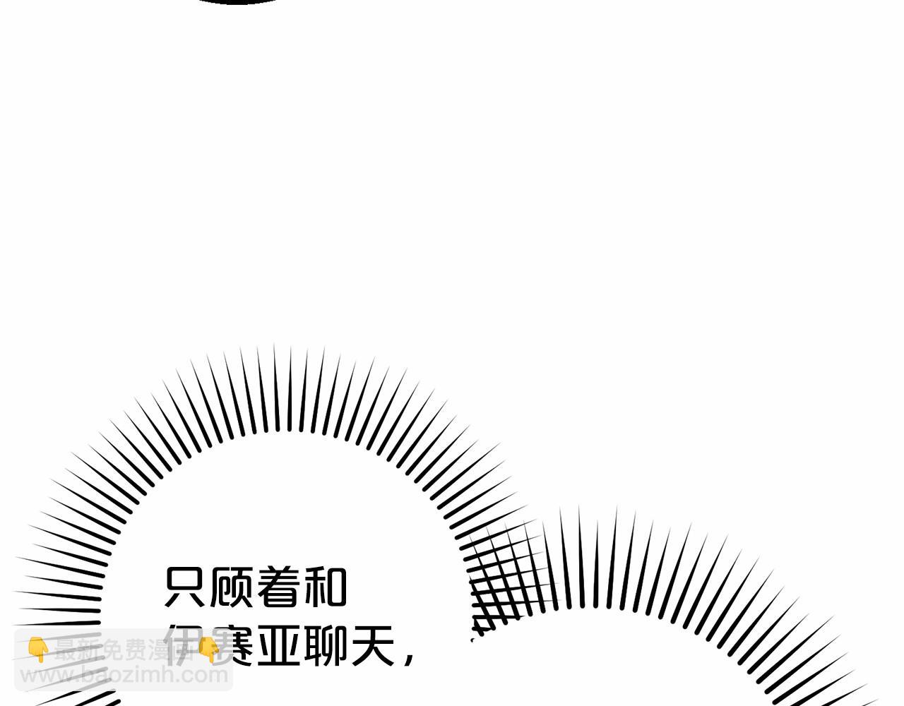 第24话 突然的拜访(1/4)-第24话