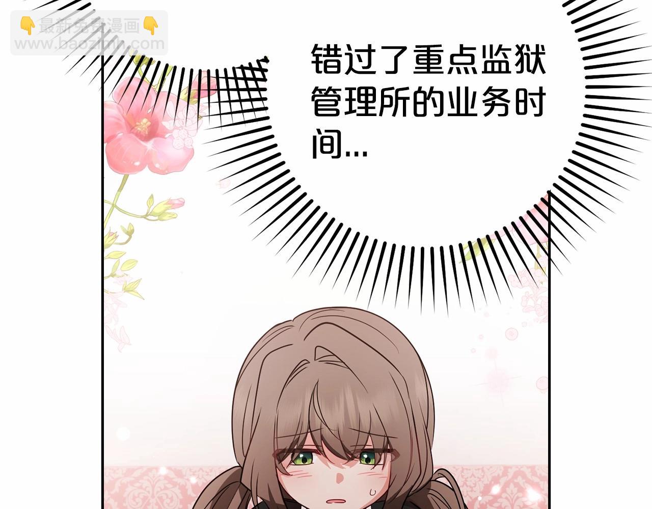 第24话 突然的拜访(1/4)-第24话