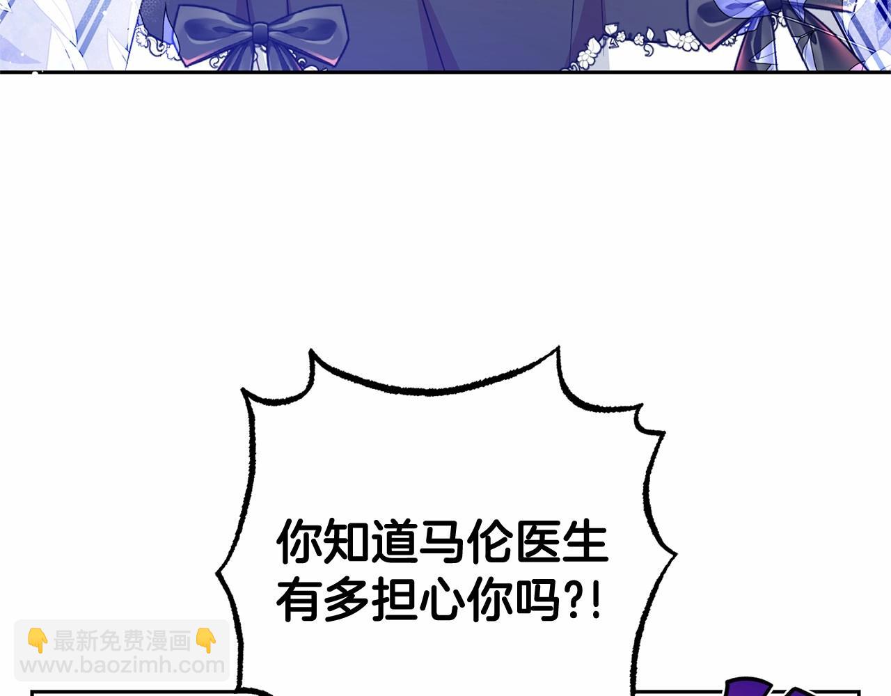 第24话 突然的拜访(1/4)-第24话