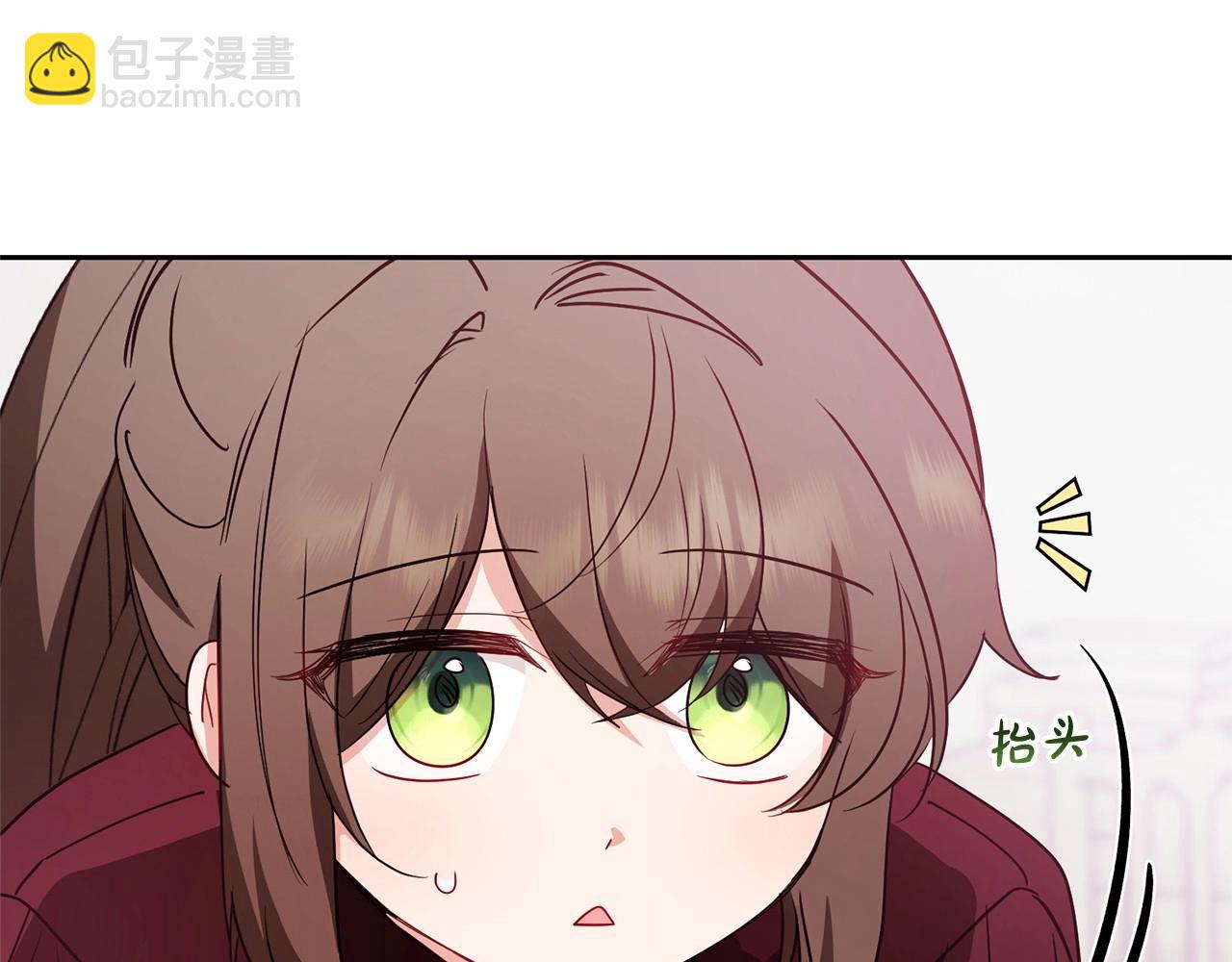 第26话 请你退下！(1/5)-第26话