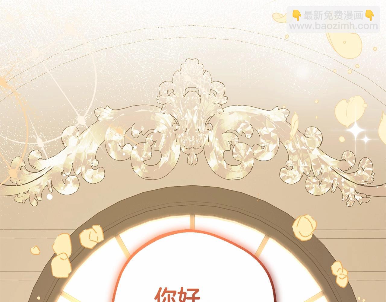 第26话 请你退下！(1/5)-第26话