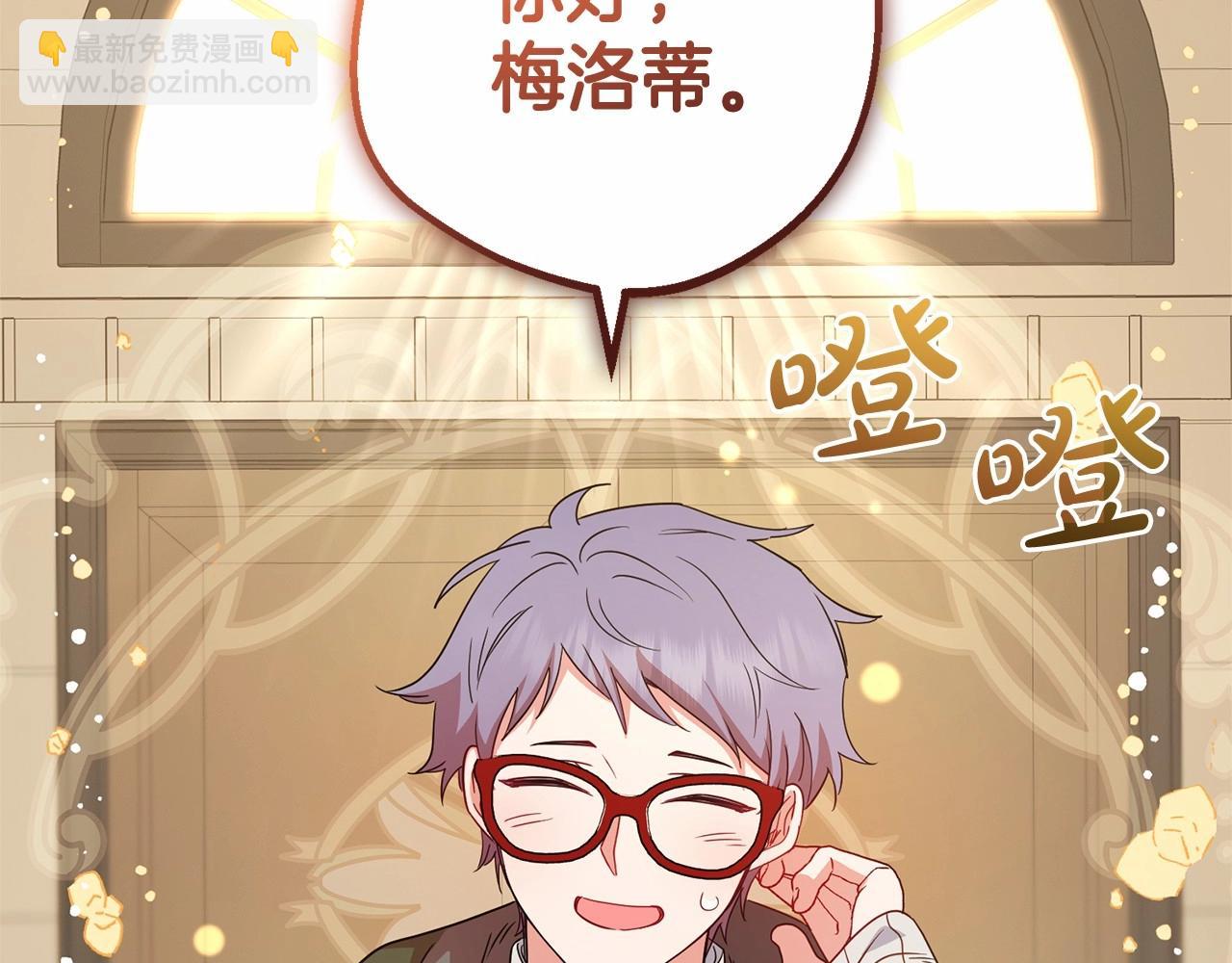 第26话 请你退下！(1/5)-第26话