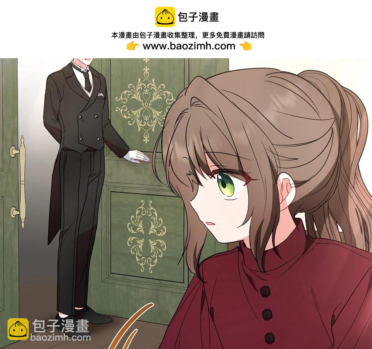 第26话 请你退下！(1/5)-第26话