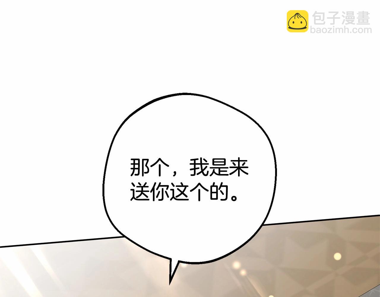 第26话 请你退下！(1/5)-第26话