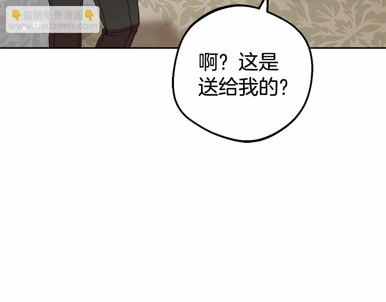 第26话 请你退下！(1/5)-第26话