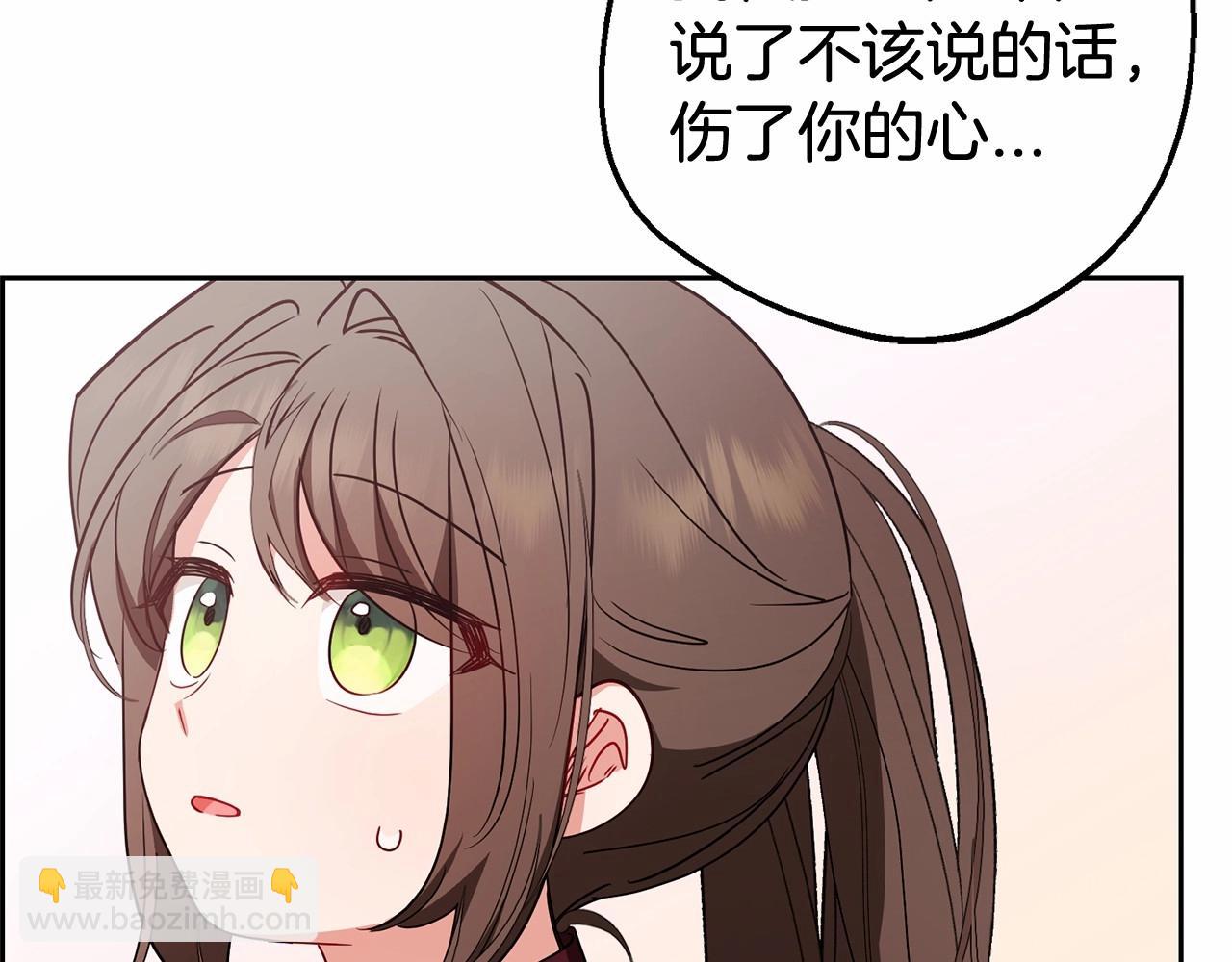 第26话 请你退下！(1/5)-第26话