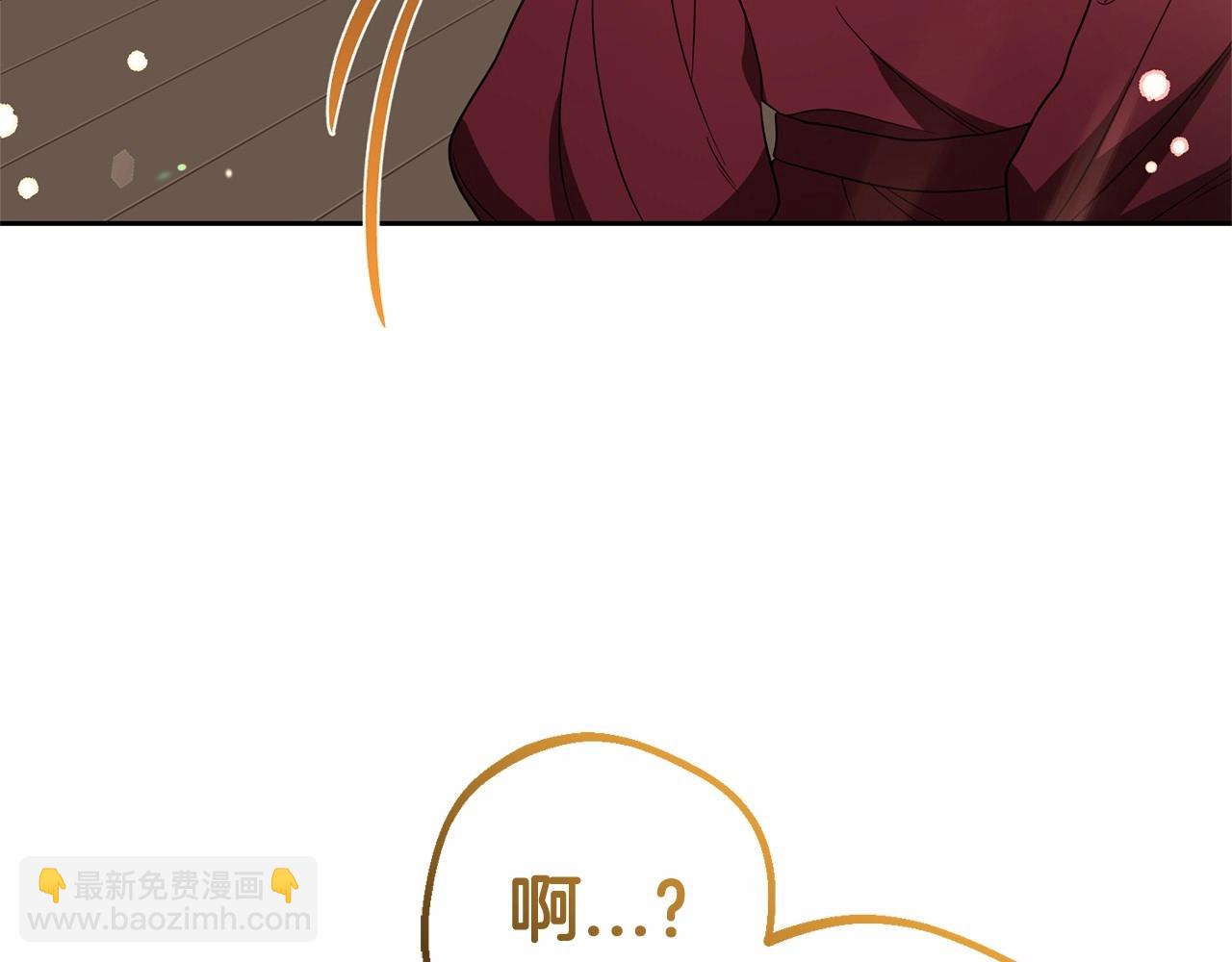 第26话 请你退下！(1/5)-第26话