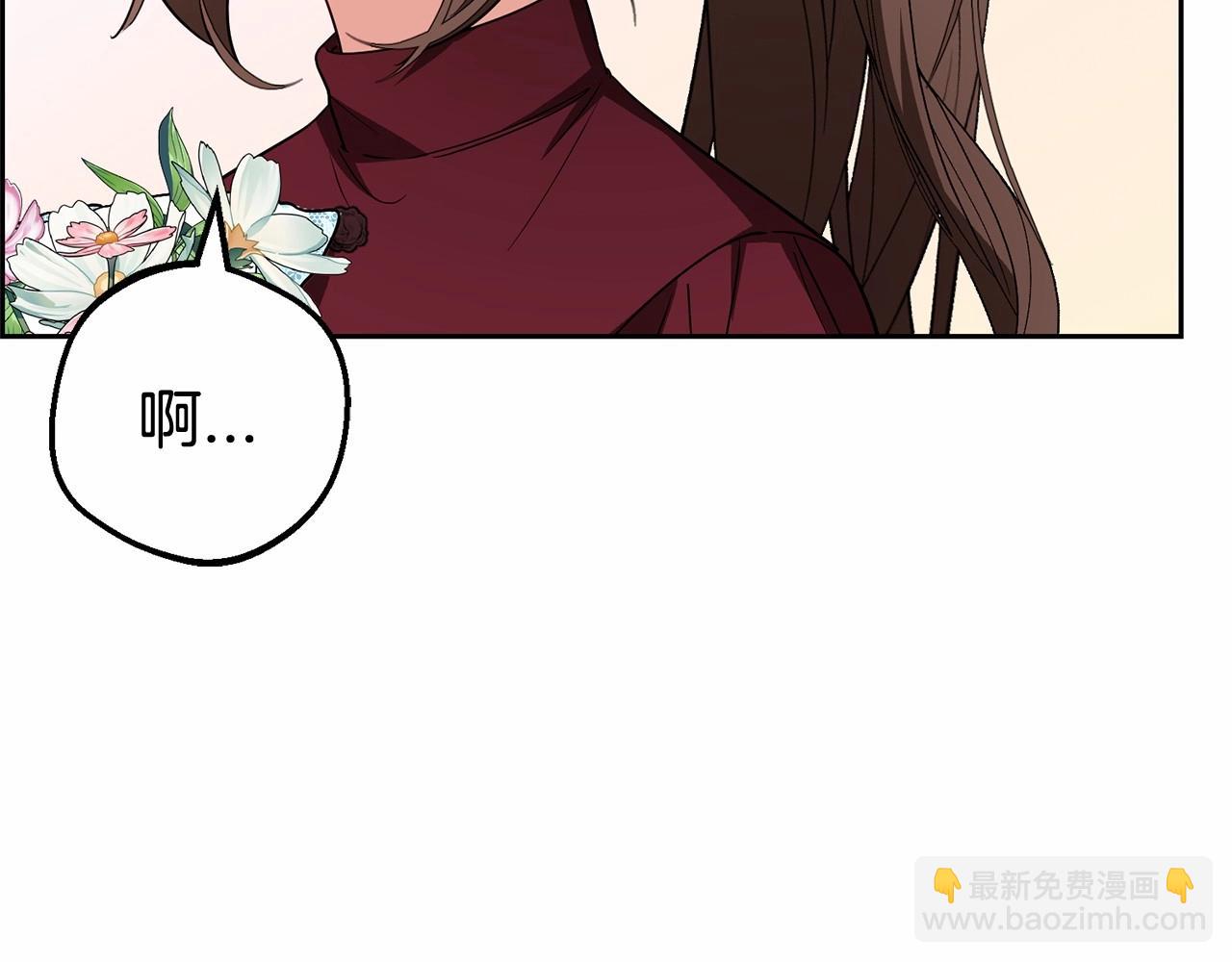 第26话 请你退下！(1/5)-第26话