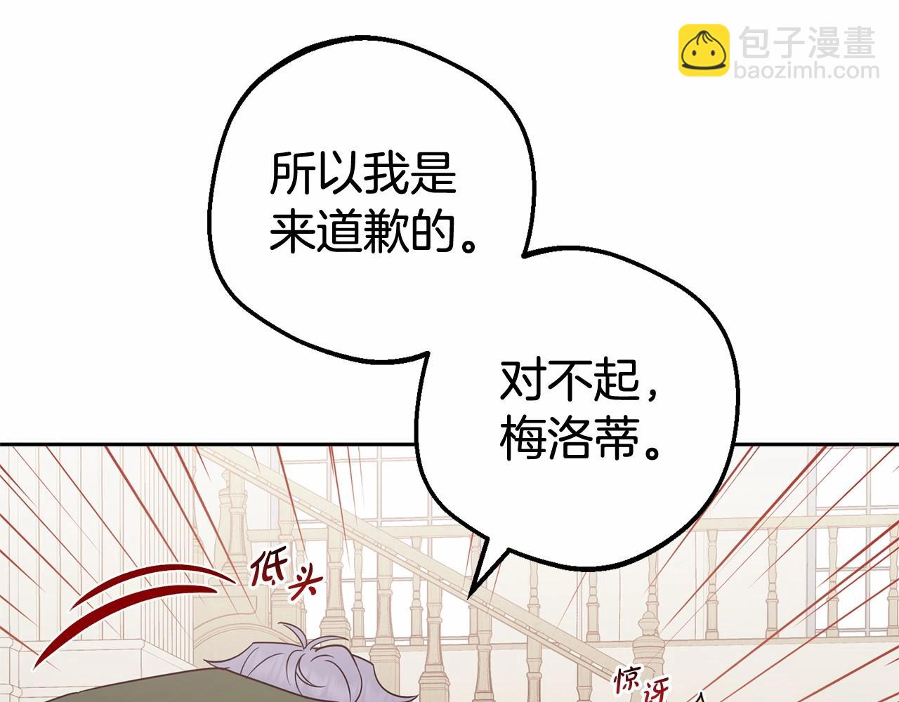 第26话 请你退下！(1/5)-第26话