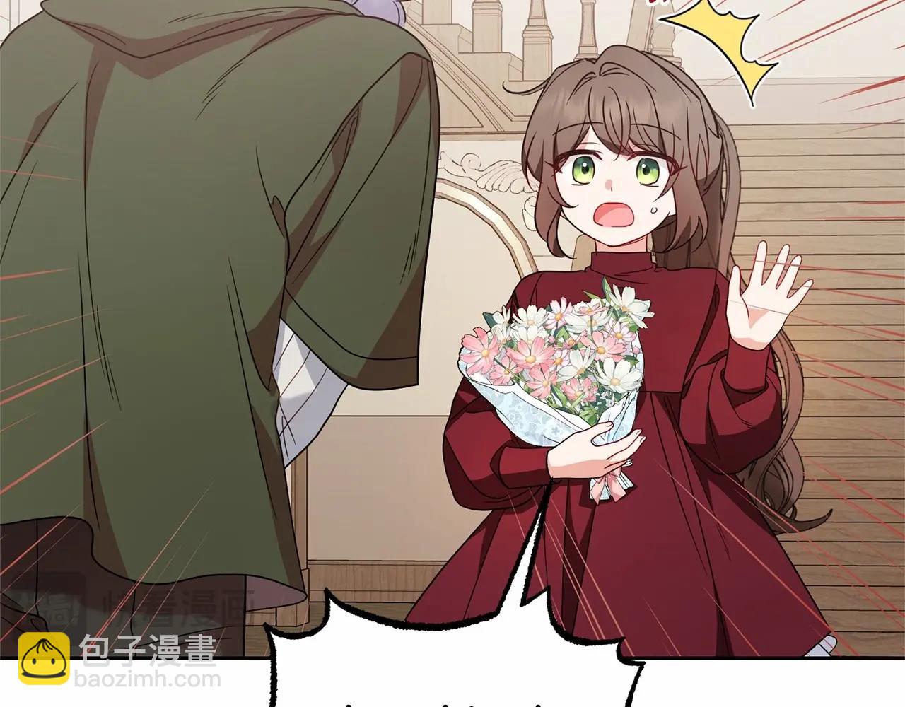 第26话 请你退下！(1/5)-第26话