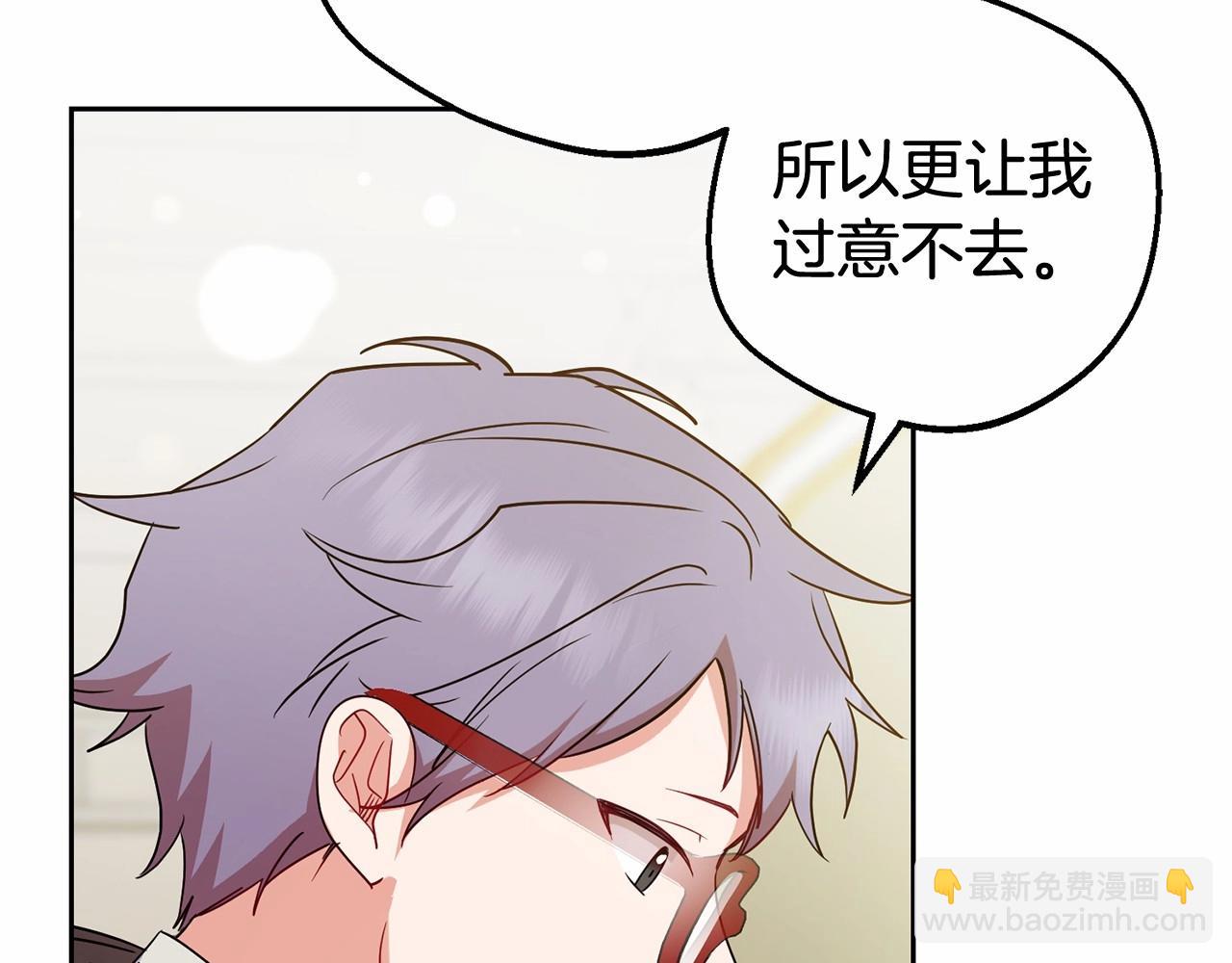 第26话 请你退下！(1/5)-第26话