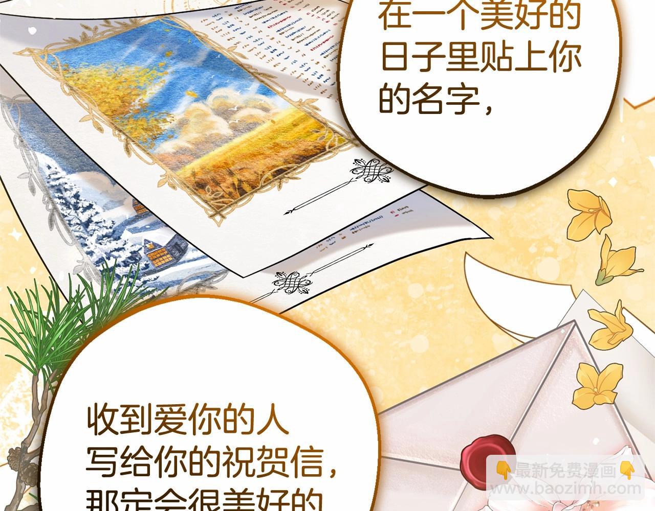 第26话 请你退下！(1/5)-第26话