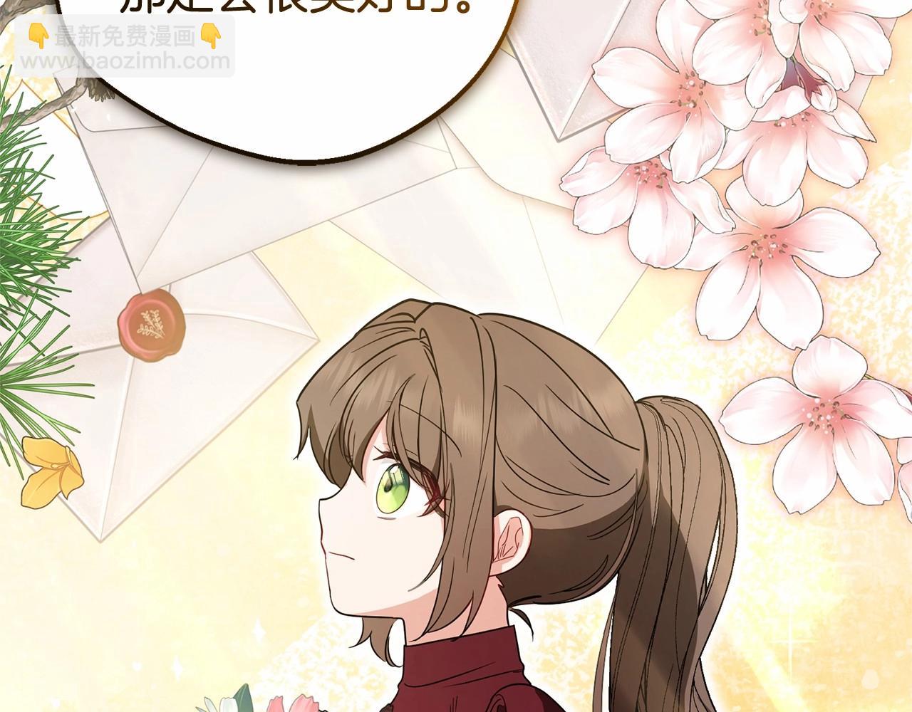 第26话 请你退下！(1/5)-第26话