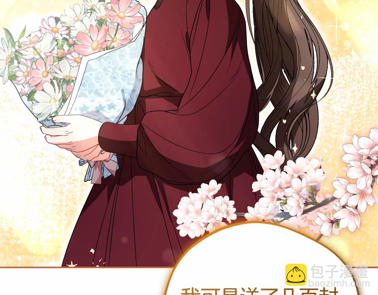 第26话 请你退下！(1/5)-第26话