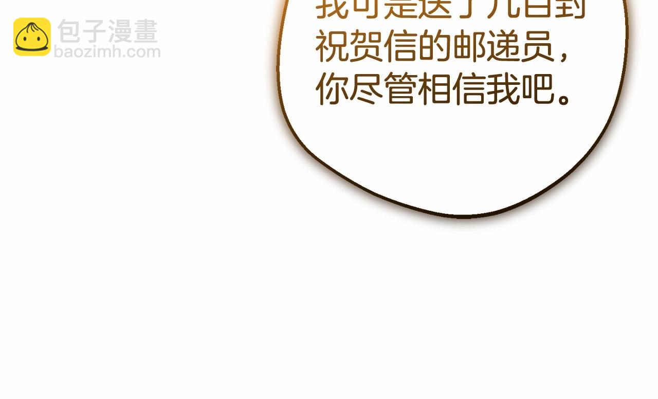 第26话 请你退下！(1/5)-第26话