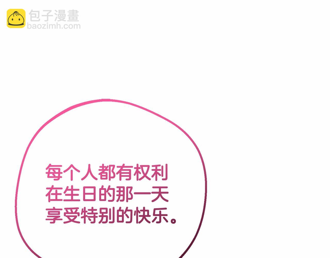 第26话 请你退下！(1/5)-第26话