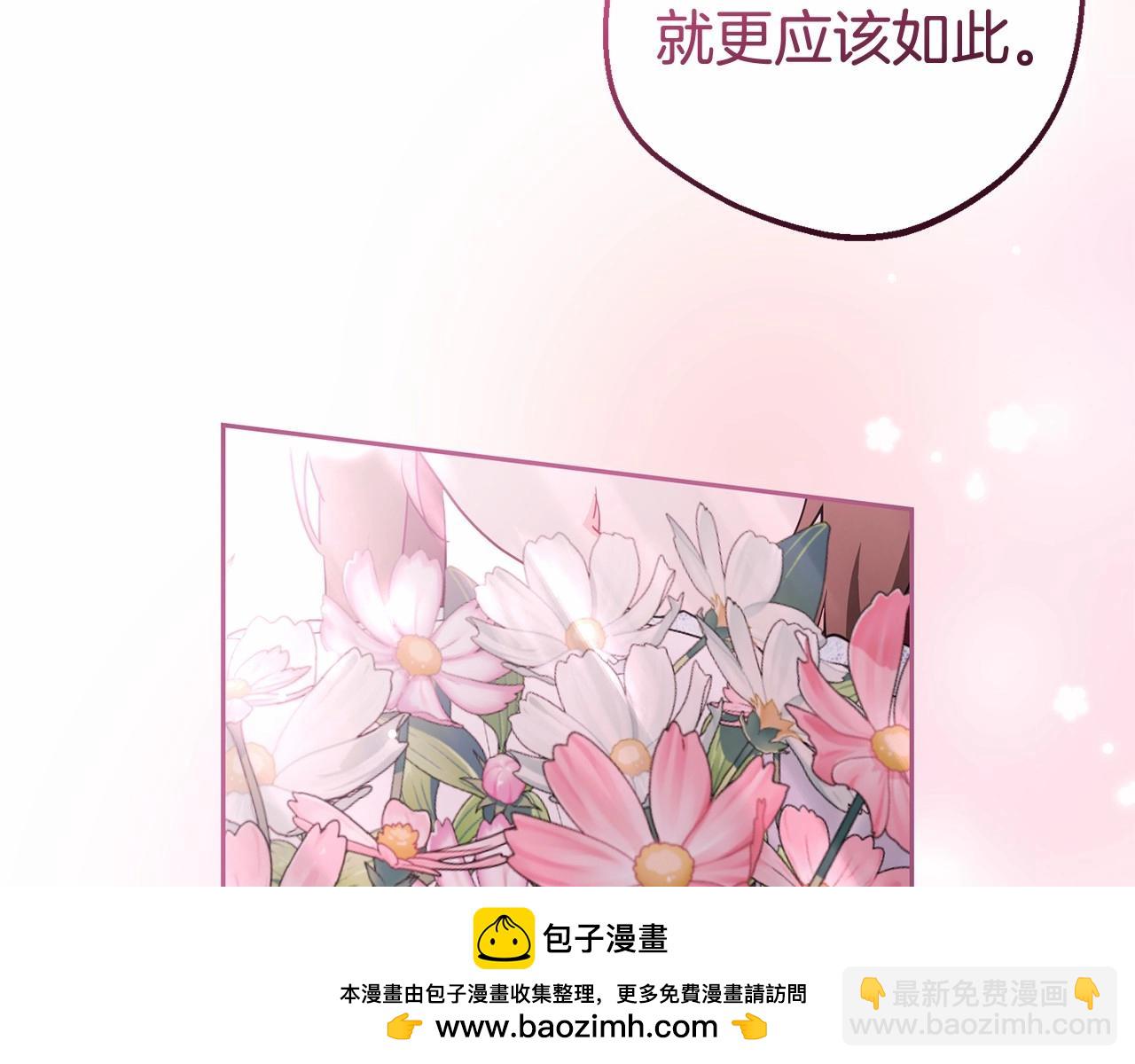 第26话 请你退下！(1/5)-第26话