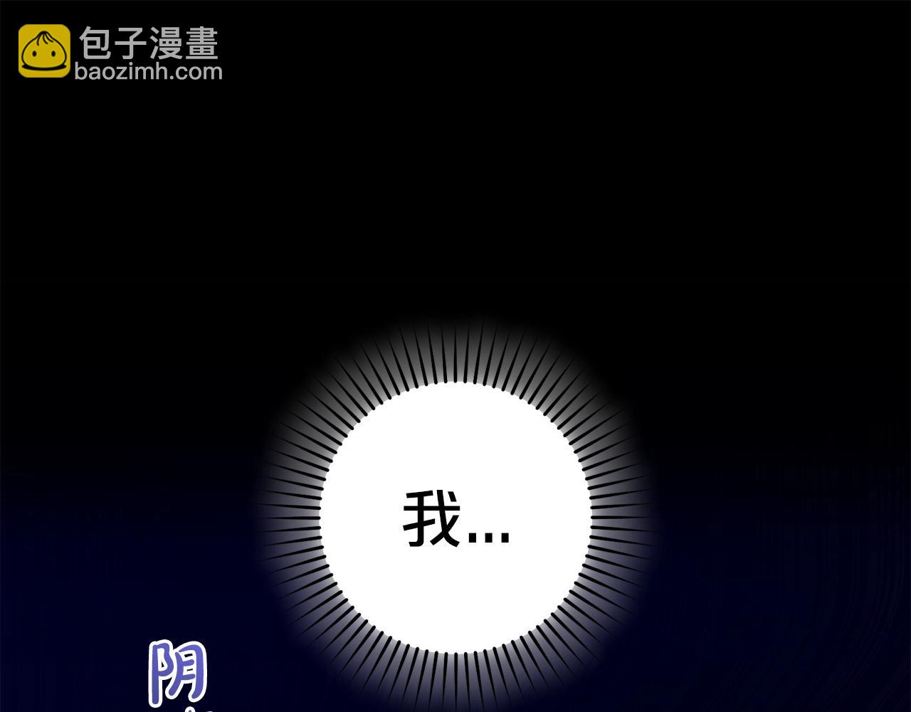 第30话 害怕期待落空吗？(1/5)-第30话