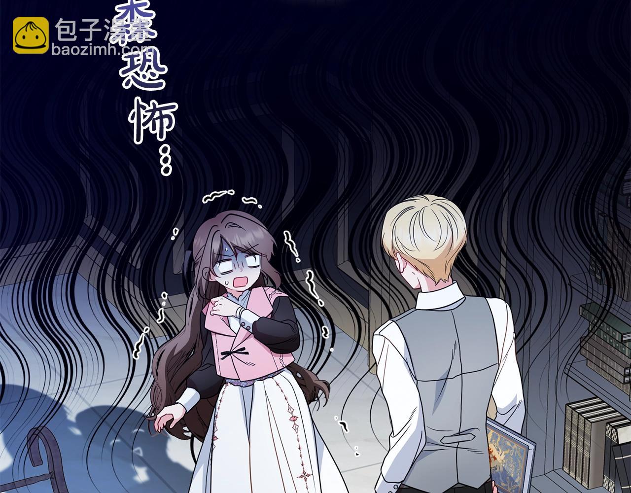 第30话 害怕期待落空吗？(1/5)-第30话