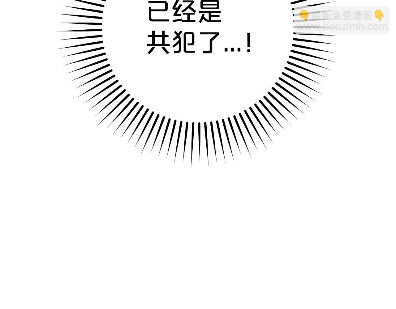 第30话 害怕期待落空吗？(1/5)-第30话