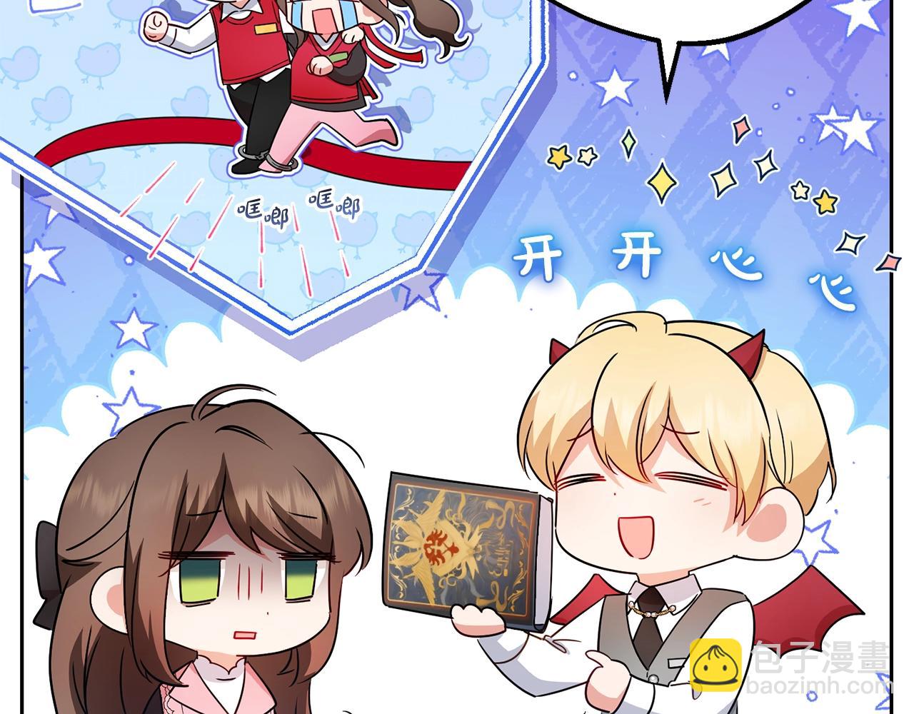 第30话 害怕期待落空吗？(1/5)-第30话