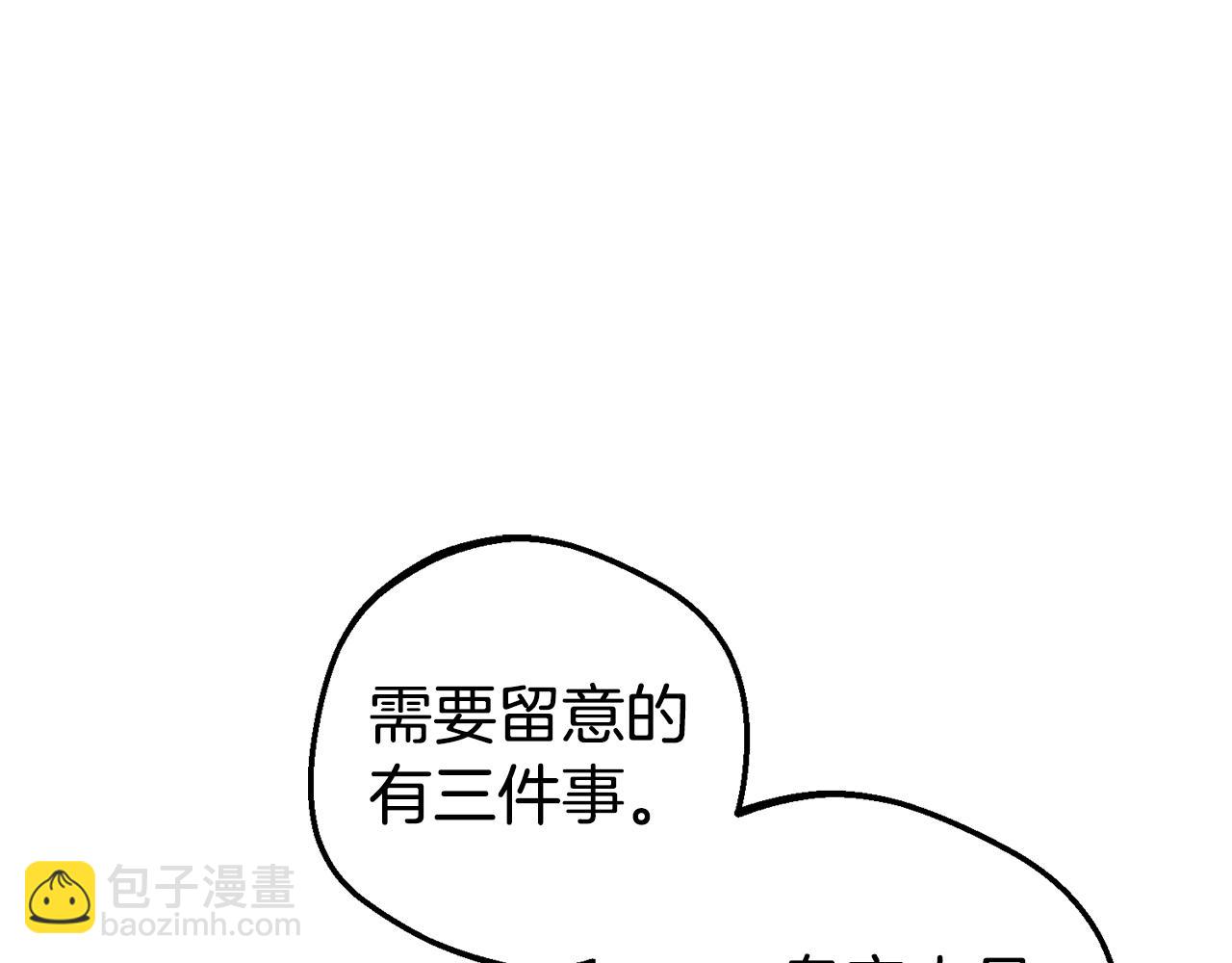 第30话 害怕期待落空吗？(1/5)-第30话