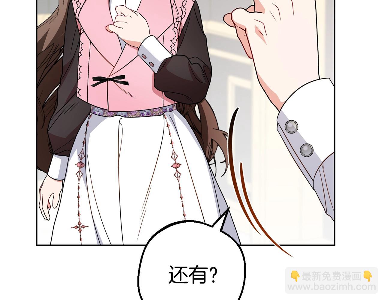 第30话 害怕期待落空吗？(1/5)-第30话