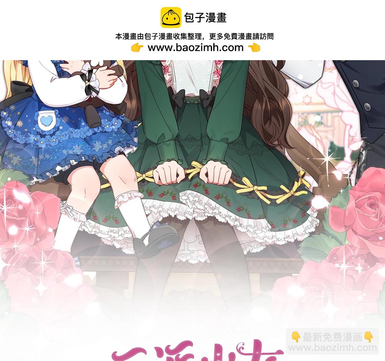 第30话 害怕期待落空吗？(1/5)-第30话