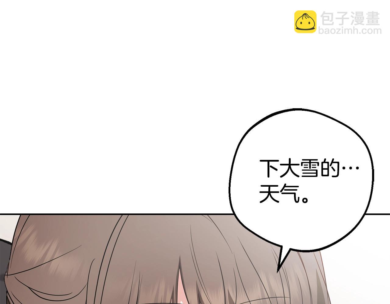 第30话 害怕期待落空吗？(1/5)-第30话