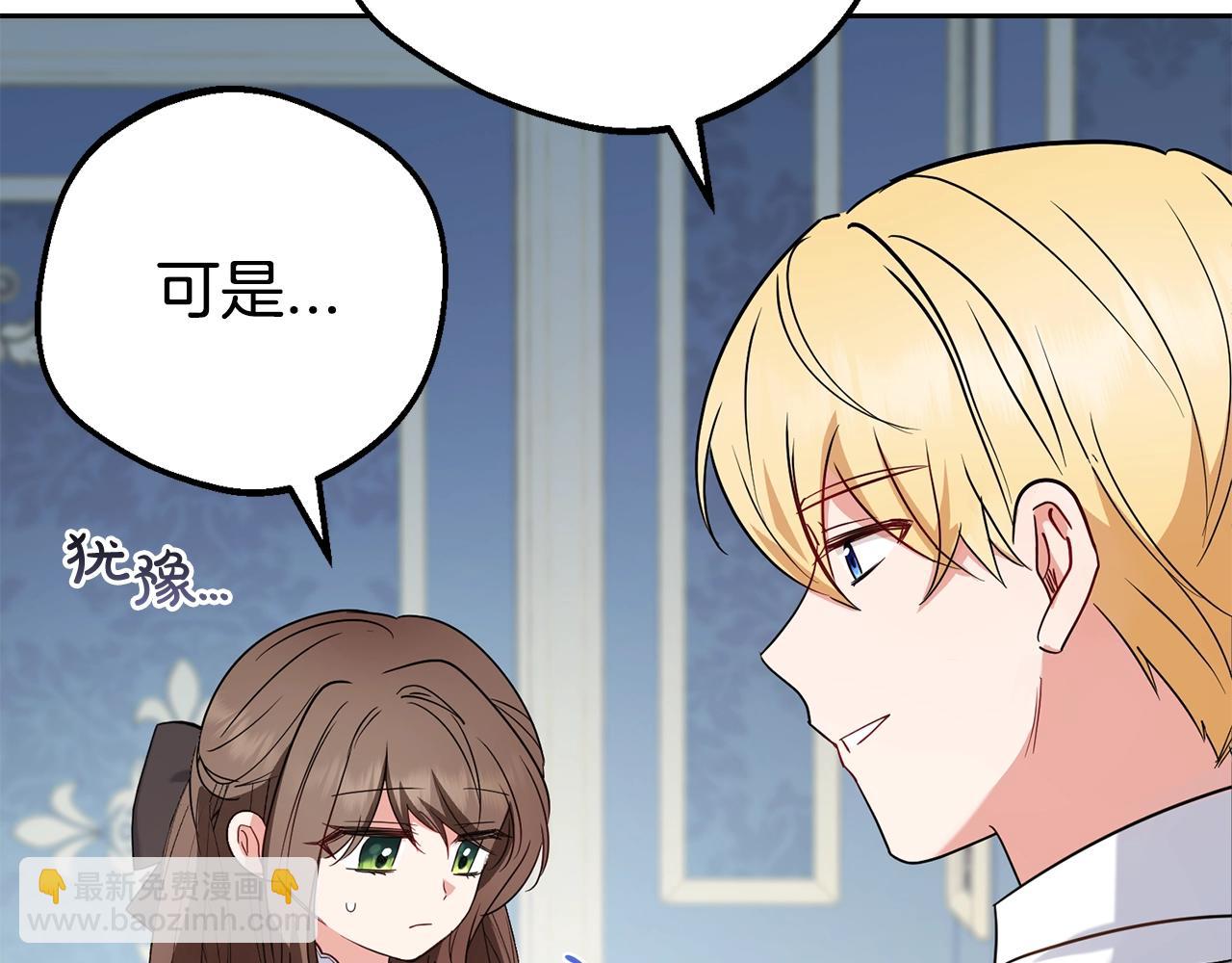 第30话 害怕期待落空吗？(1/5)-第30话