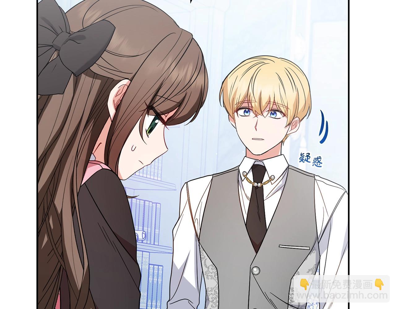 第30话 害怕期待落空吗？(1/5)-第30话