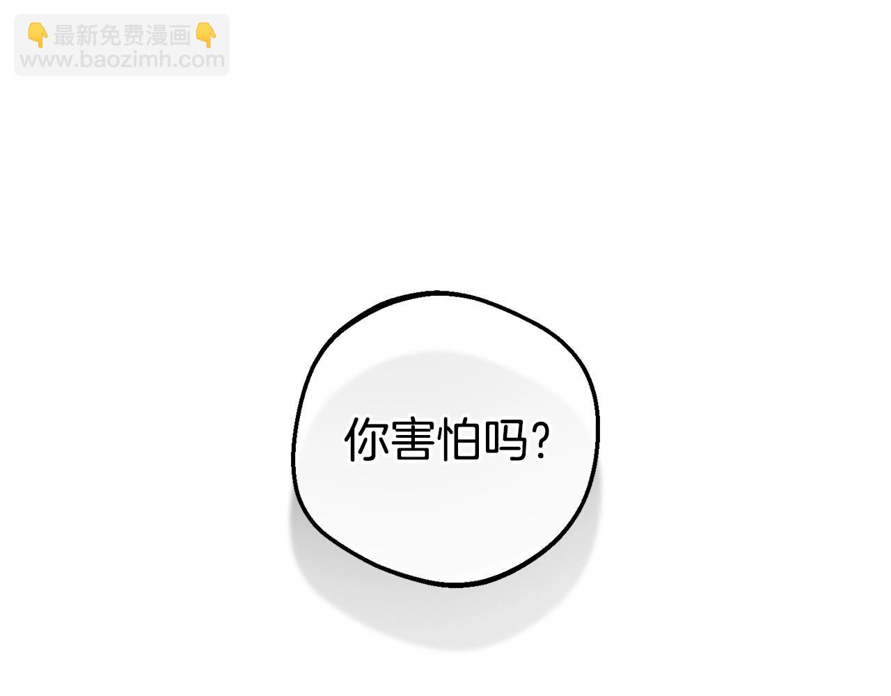 第30话 害怕期待落空吗？(1/5)-第30话