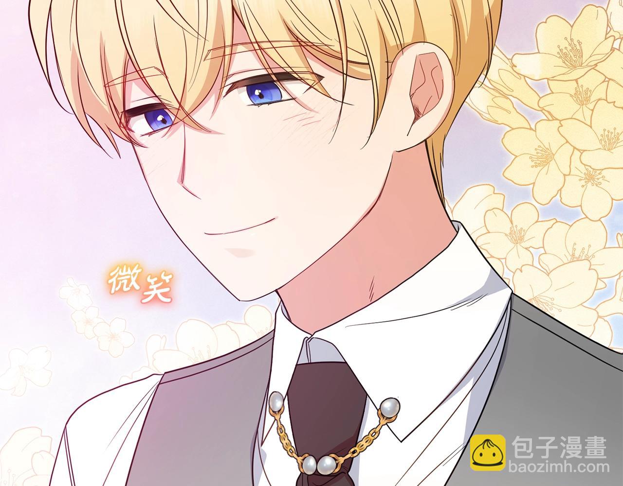 第30话 害怕期待落空吗？(1/5)-第30话