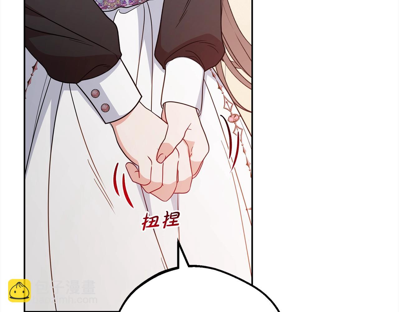 第30话 害怕期待落空吗？(1/5)-第30话