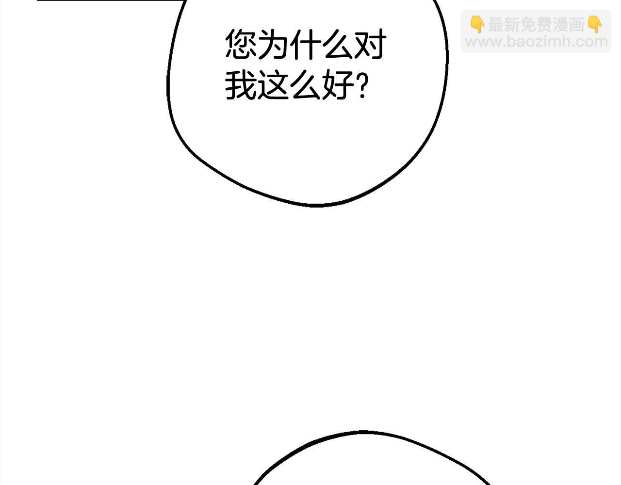 第30话 害怕期待落空吗？(1/5)-第30话