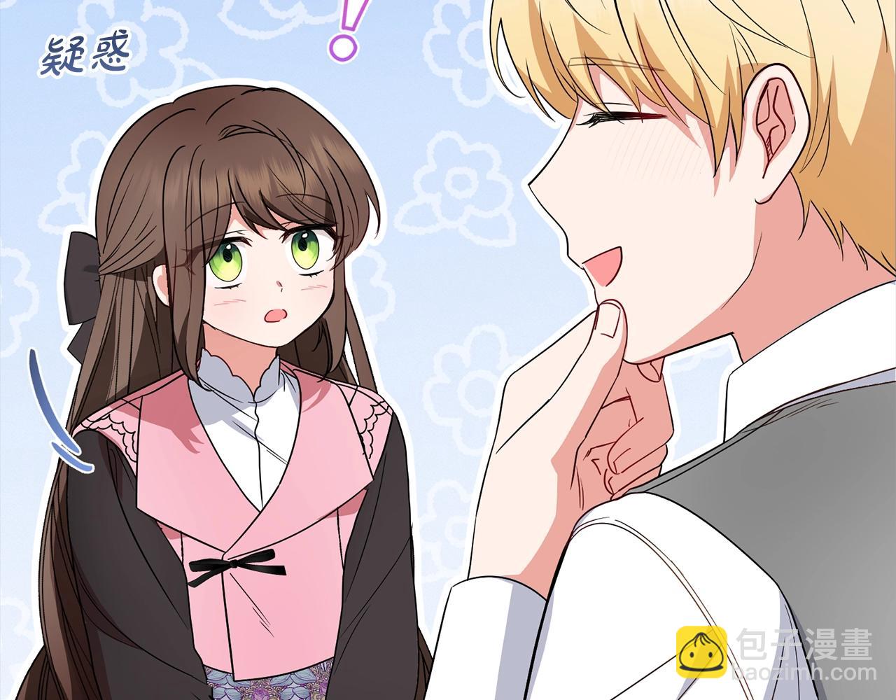 第30话 害怕期待落空吗？(1/5)-第30话